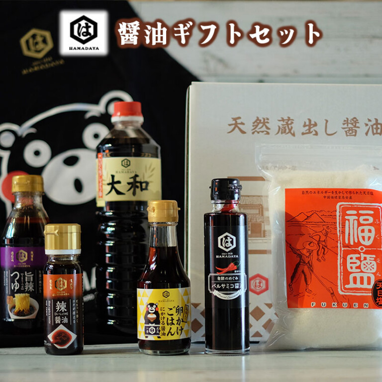 hmd-giftset