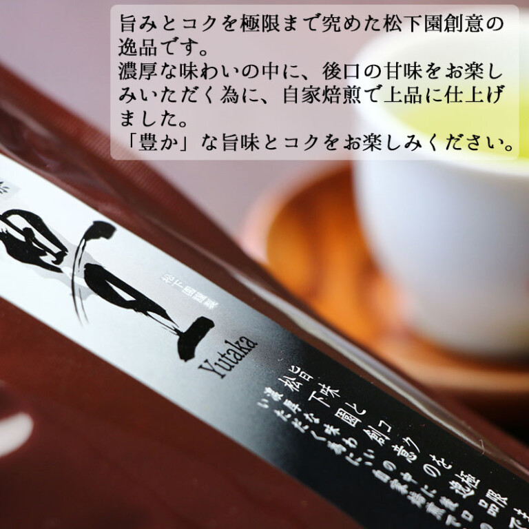 hukamusiyutaka-02