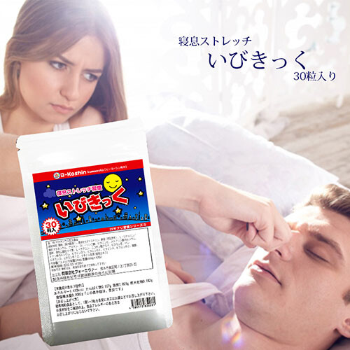 ibikicaresyuukan_01