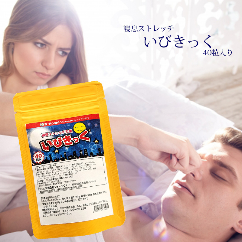 ibikicaresyuukan_01