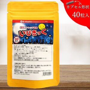 ibikicaresyuukan_01