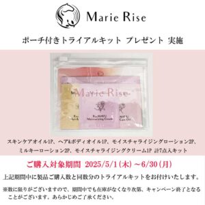 marierise-01