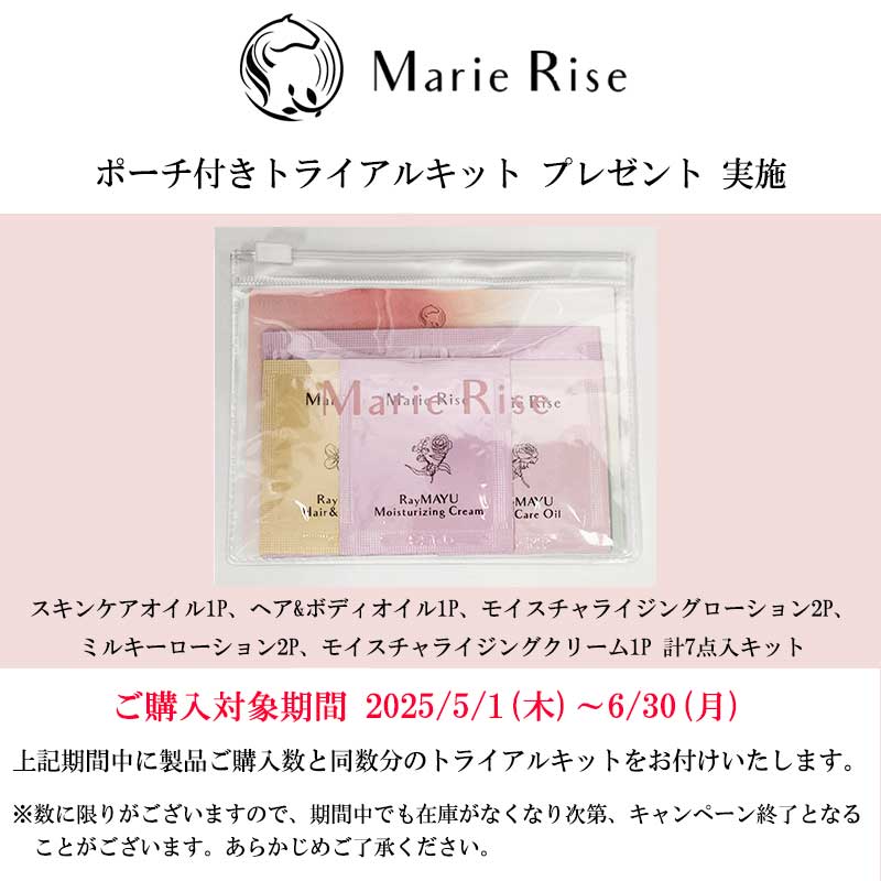 marierise-01